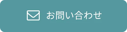 スカイフレンドパークへのご相談・お問い合わせ